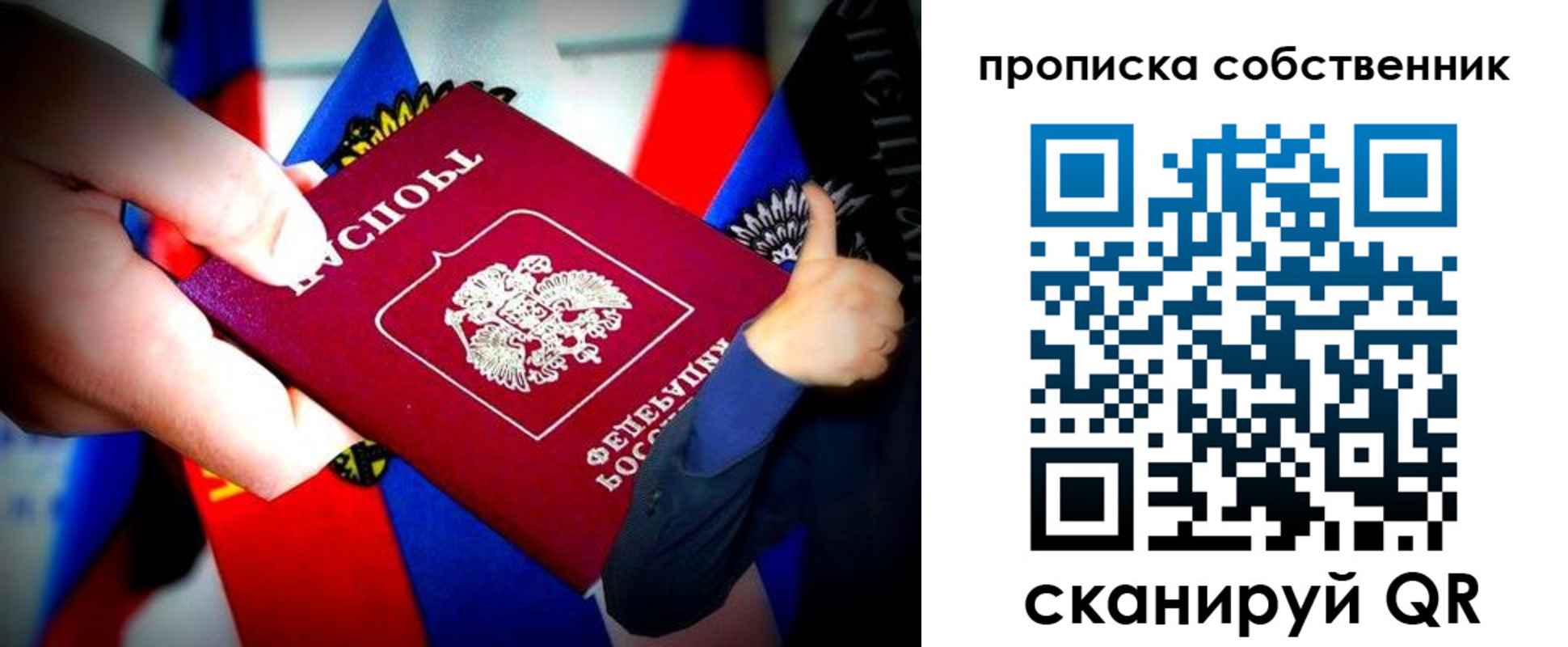 временная регистрация законно в Лабытнанги