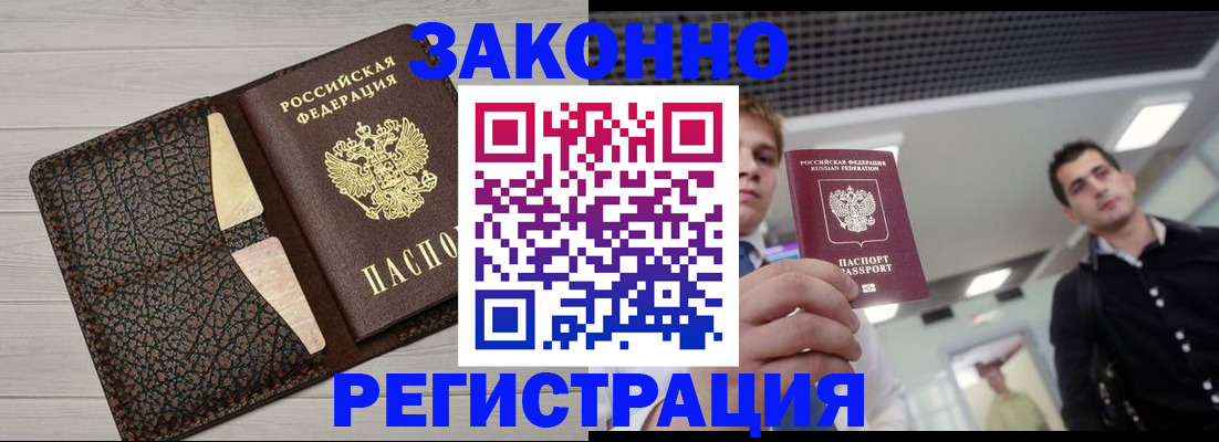 форма 3 в Лабытнанги